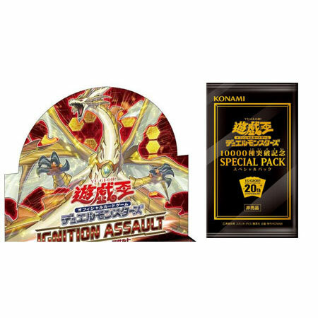 楽天市場】遊戯王 ignition assault 未開封の通販