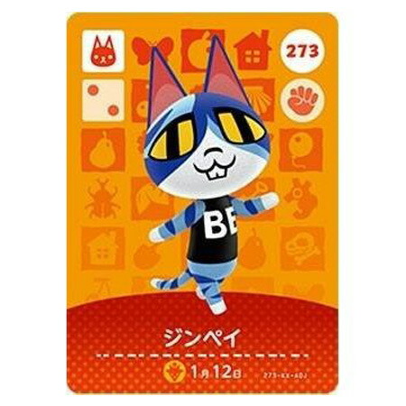 楽天市場】どうぶつの森amiiboカード 264 ジュンの通販