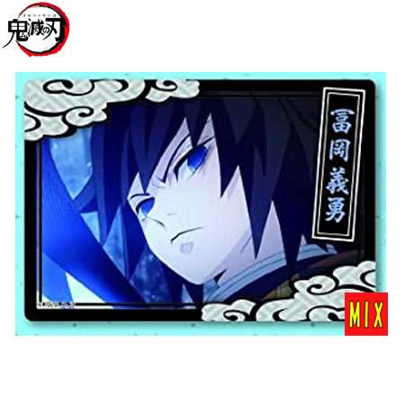 楽天市場】鬼滅の刃 冨岡義勇 カードの通販