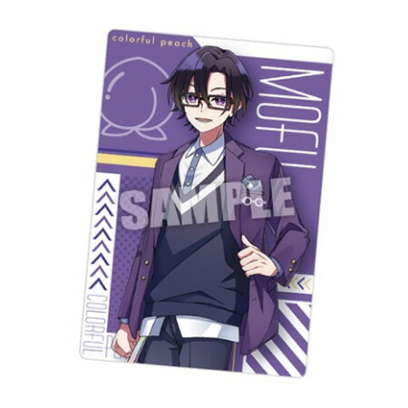 楽天市場】送料無料 カラフルピーチ ウエハース2 もふ スペシャル