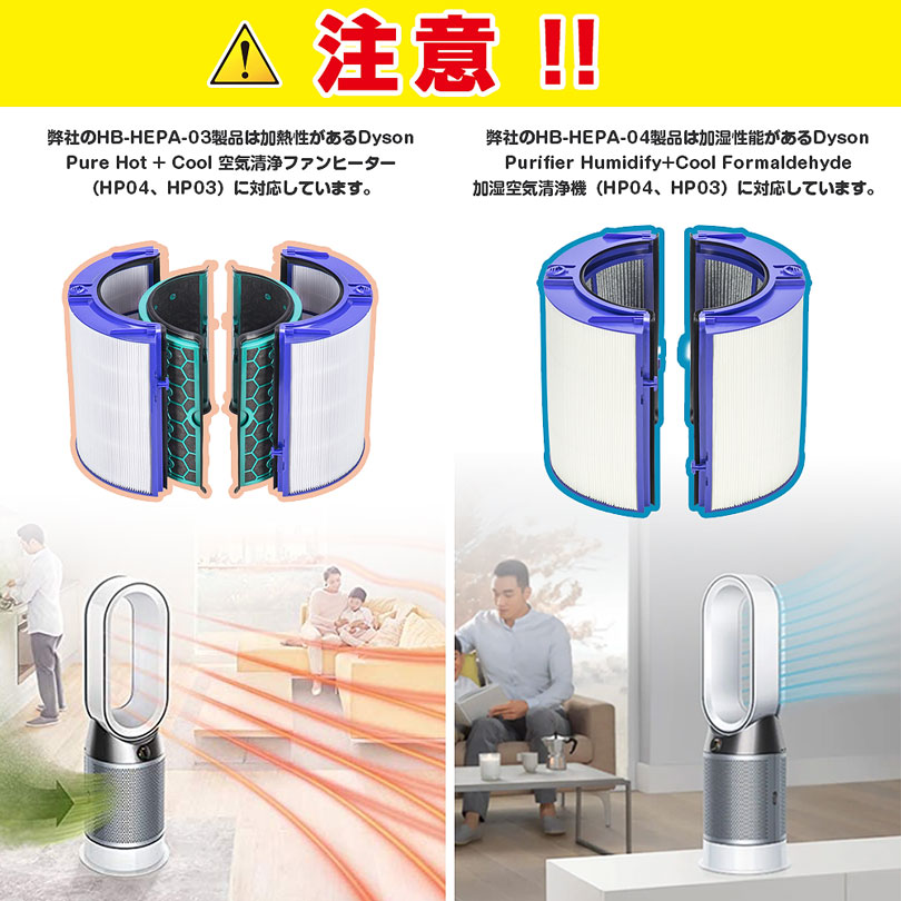 楽天市場】ダイソン Pure 空気清浄機能付ファン 交換用フィルター 交換