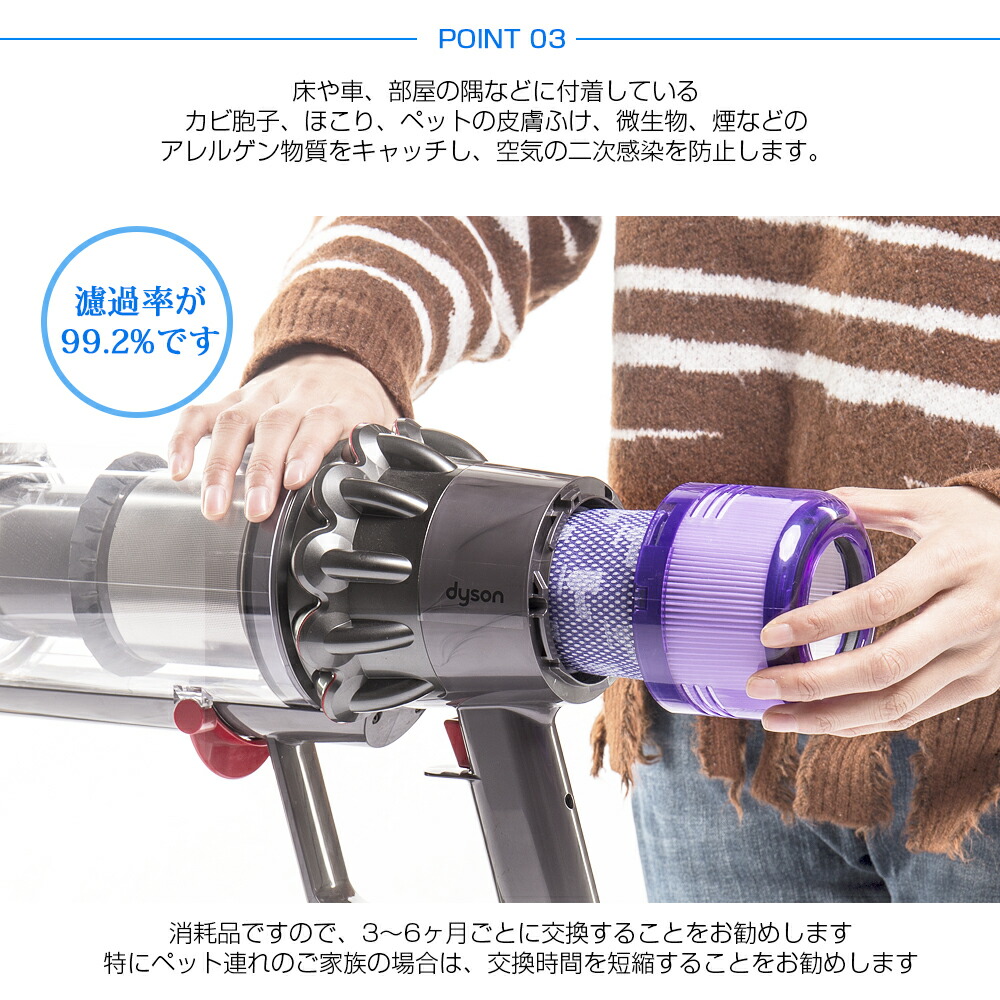楽天市場】二つセット ダイソン掃除機フィルター V11 SV14 SV15 SV22