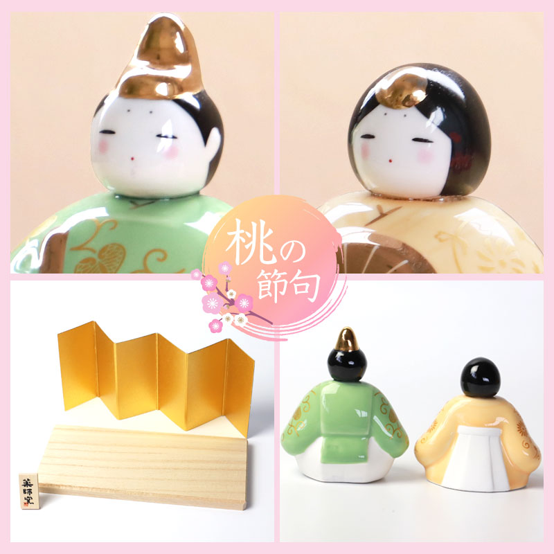 楽天市場】【5％OFF】【最大300円クーポン有】 雛人形 コンパクト 彩絵