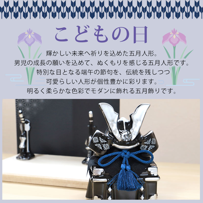 楽天市場】【10％OFF】【クーポンで300円OFF】 五月人形 染絵出世兜
