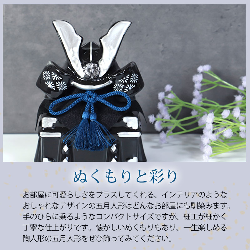 楽天市場】【10％OFF】【クーポンで300円OFF】 五月人形 染絵出世兜