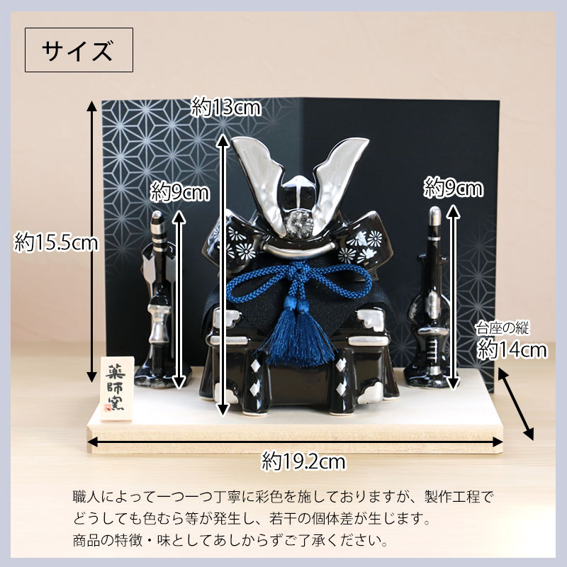 楽天市場】【10％OFF】【クーポンで300円OFF】 五月人形 染絵出世兜