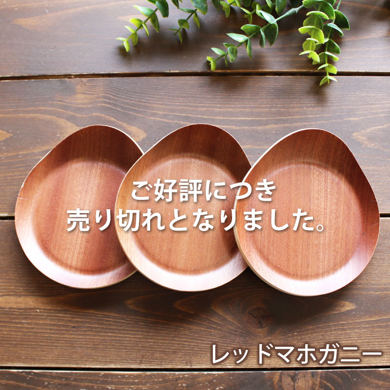 楽天市場】【10％OFF】【20%クーポン 5日20時開始】 コースター 同色3