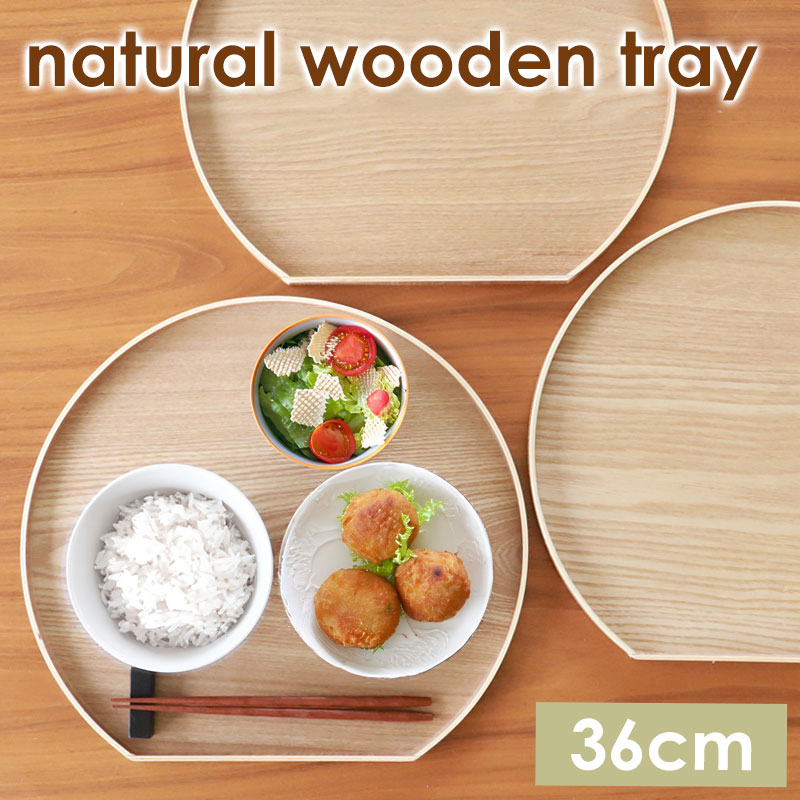 楽天市場】【20％OFF】【最大300円クーポン有】 半月盆 お盆 トレー