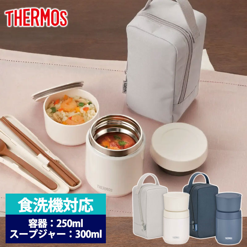 楽天市場】【5％OFF】【最大300円クーポン有】 サーモス THERMOS 真空