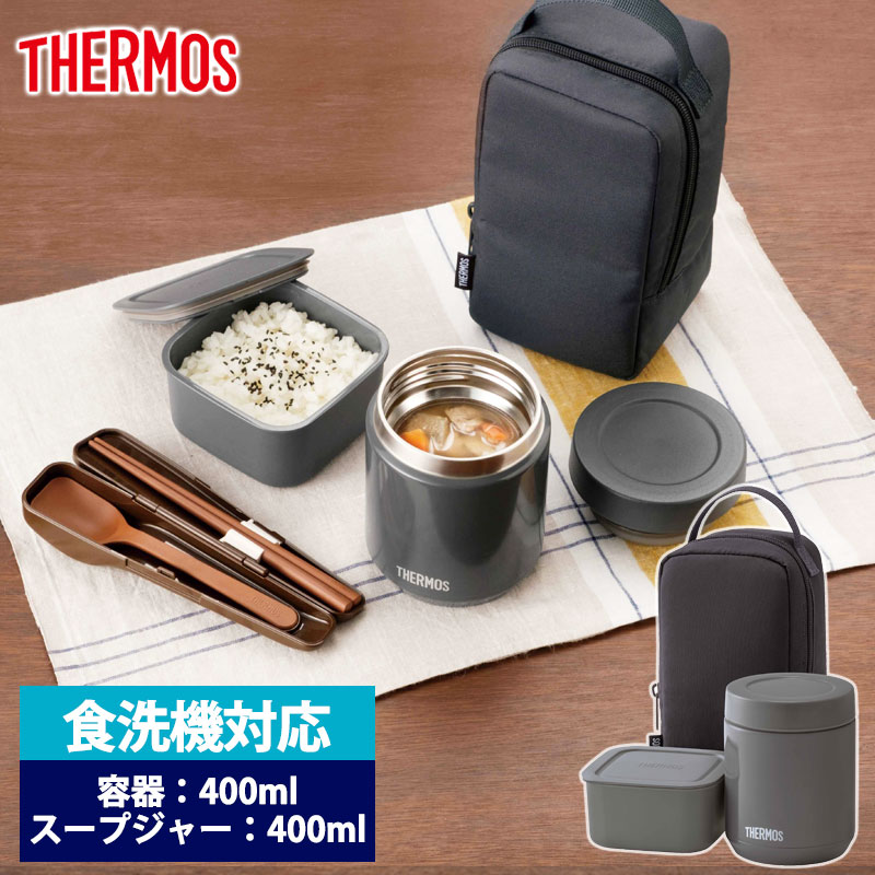 楽天市場】【5％OFF】【最大300円クーポン有】 サーモス THERMOS 真空