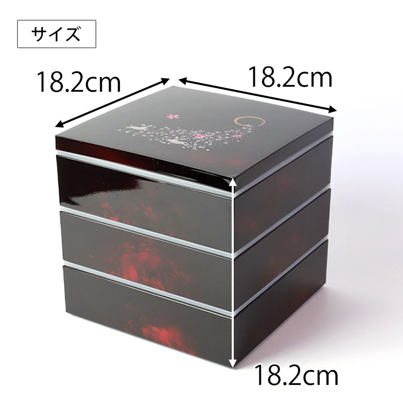美品 うさぎ三段重箱 金彩 漆塗り＊えり善風呂敷付き 美品 うさぎ三段