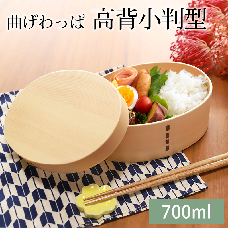 楽天市場】【10％OFF】【最大300円クーポン有】 曲げわっぱ 弁当箱 高