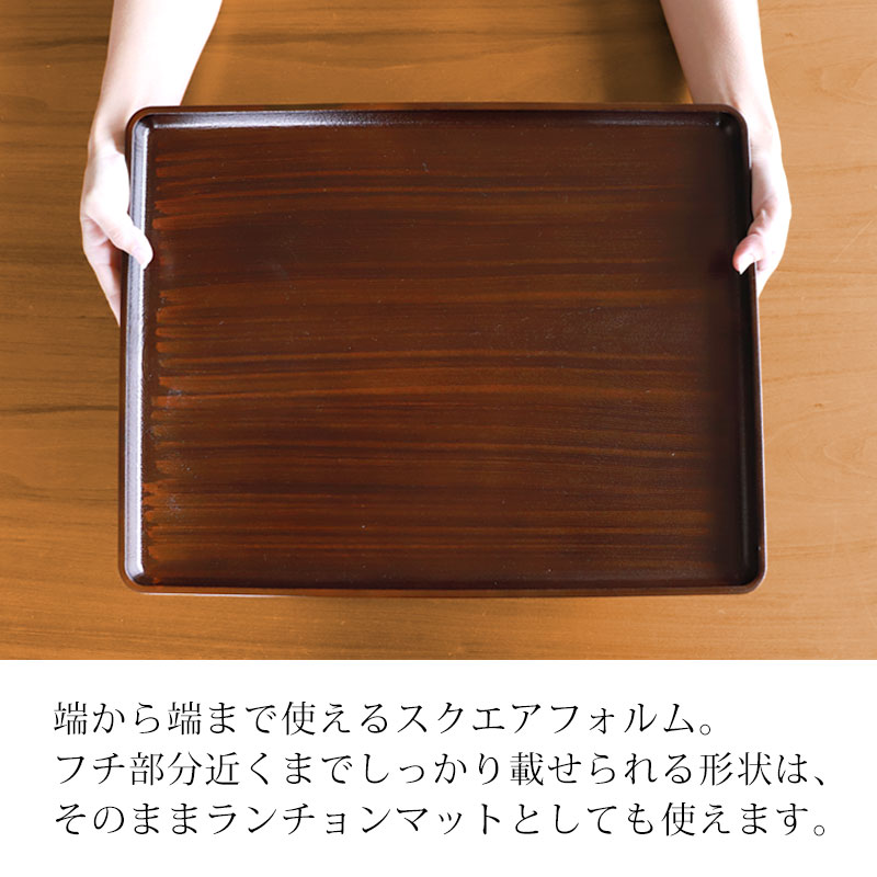 楽天市場】【10％OFF】【最大300円クーポン有】 トレー お盆 45.5cm