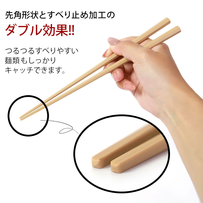 楽天市場】【20％OFF】【最大300円クーポン有】 お箸 5膳セット 日本製