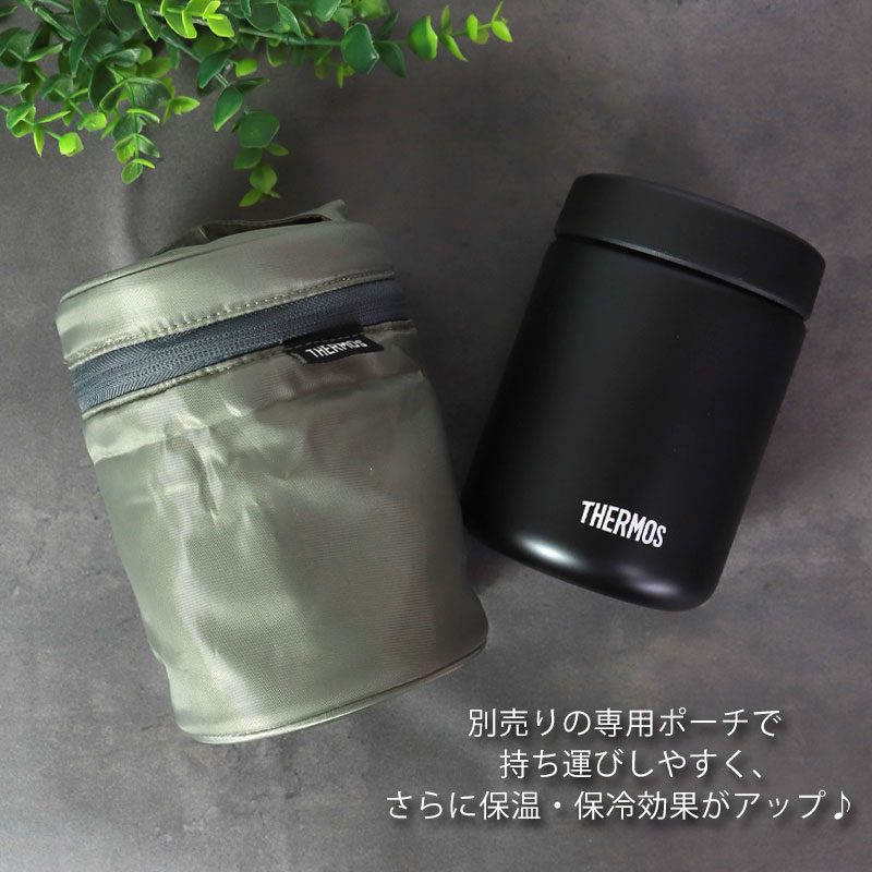 楽天市場】【最大300円クーポン有】 サーモス THERMOS 真空断熱スープ
