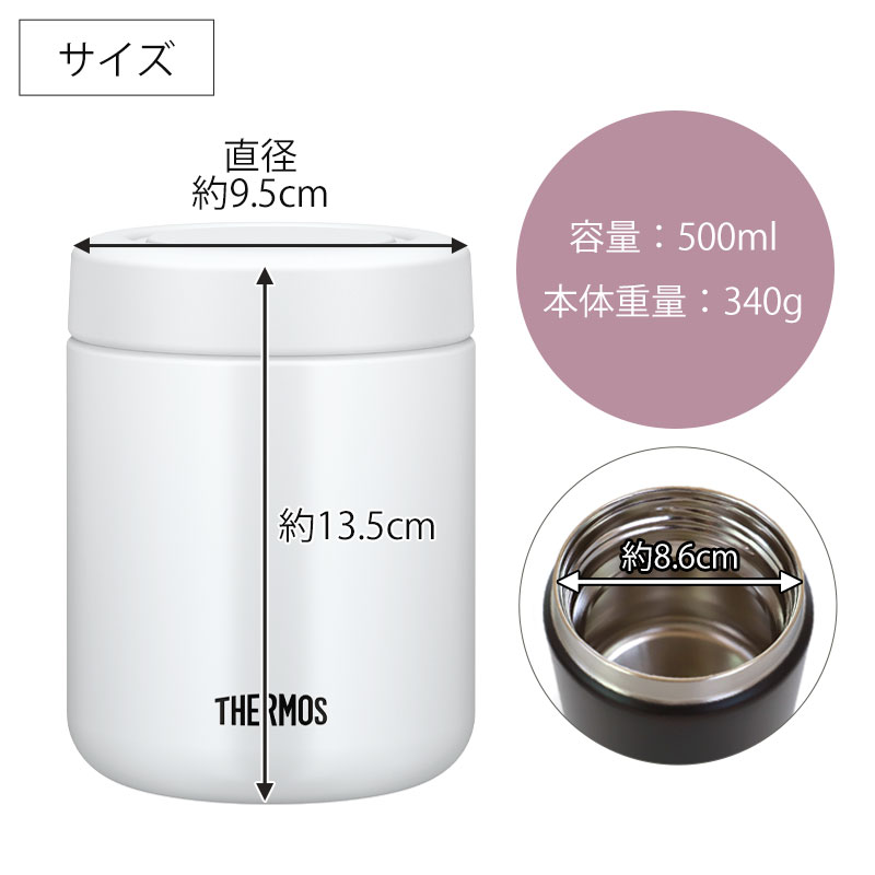 楽天市場】【最大300円クーポン有】 サーモス THERMOS 真空断熱スープ