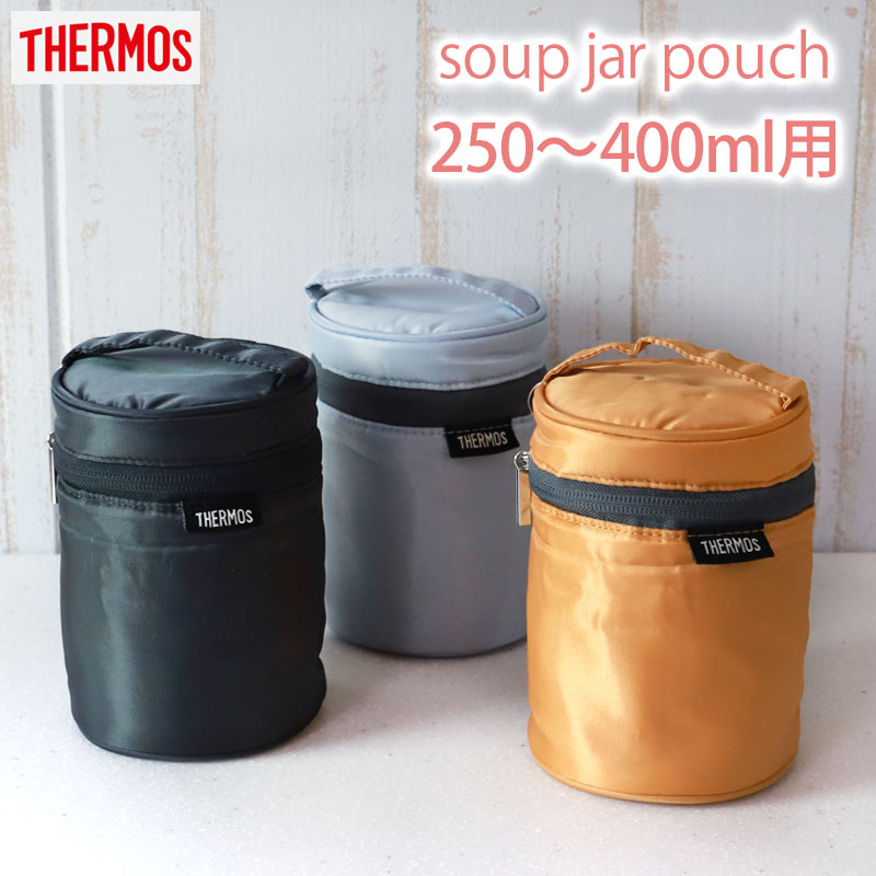楽天市場】【最大300円クーポン有】 サーモス THERMOS スープジャー