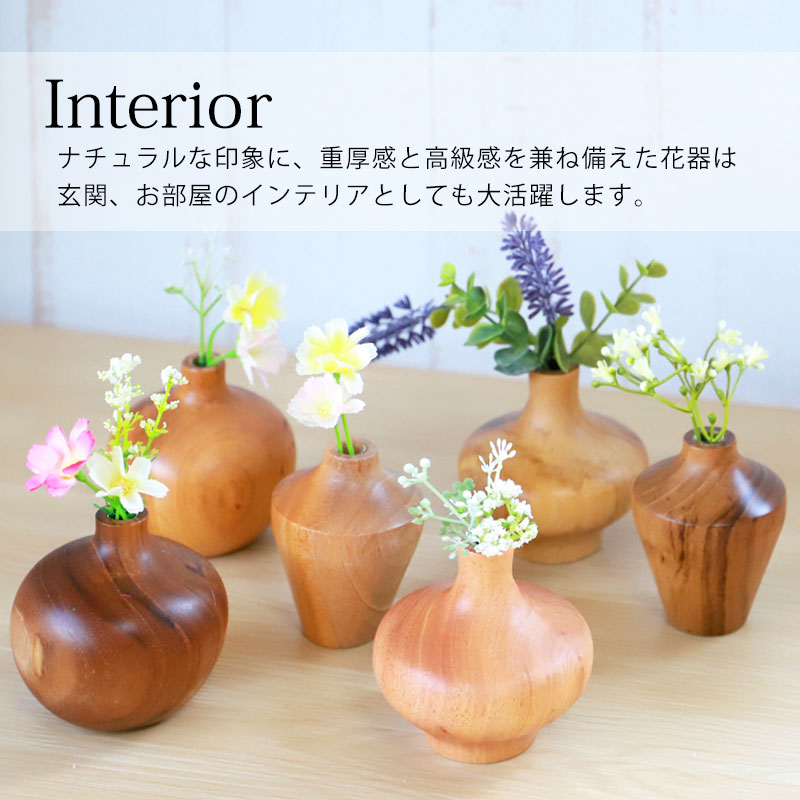 楽天市場】【10％OFF】【最大300円クーポン有】 一輪挿し 花瓶 +Na