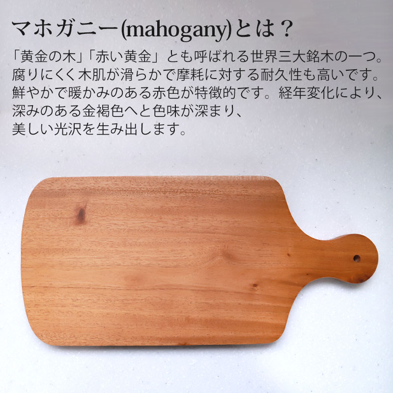 楽天市場】【10％OFF】【最大300円クーポン有】 まな板 木製 Lサイズ