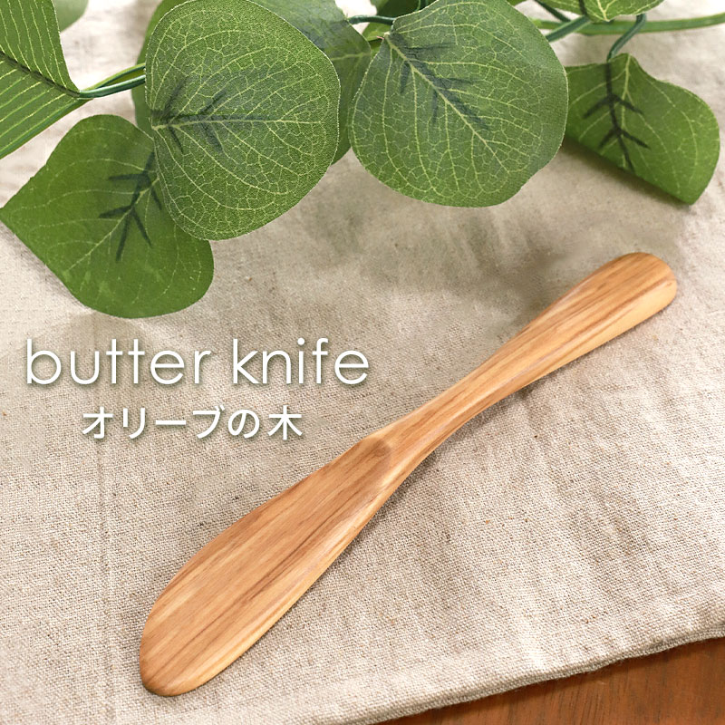 楽天市場】シルバーバターナイフ(16) シンプル マザーオブパール