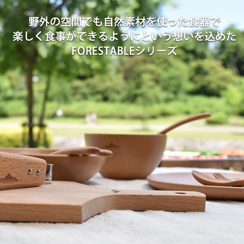 楽天市場】【10％OFF】【4日20時〜50%クーポン開始】 FORESTABLE 木製