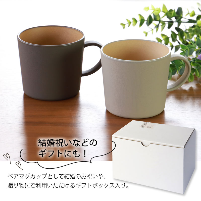 楽天市場】【10％OFF】【最大300円クーポン有】 ペアマグカップ 2個