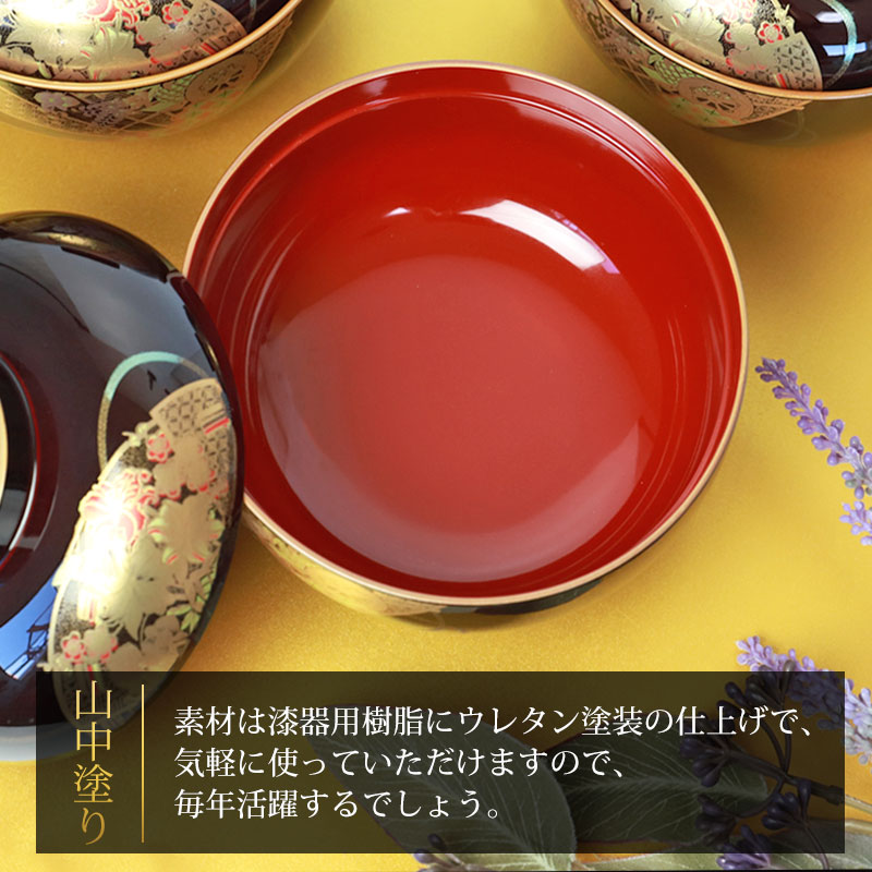 楽天市場】【クーポンで300円OFF】 雑煮椀 5客 セット 汁椀 蓋付き