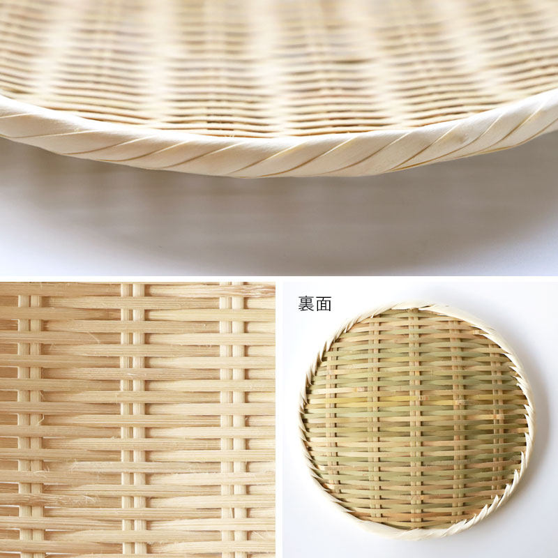 楽天市場】【10％OFF】 盆ざる 18cm 竹 6寸 竹ざる 丈夫 天然竹製