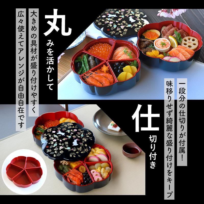 楽天市場】【10％OFF】【最大300円クーポン有】 重箱 2段 7.5寸 23cm