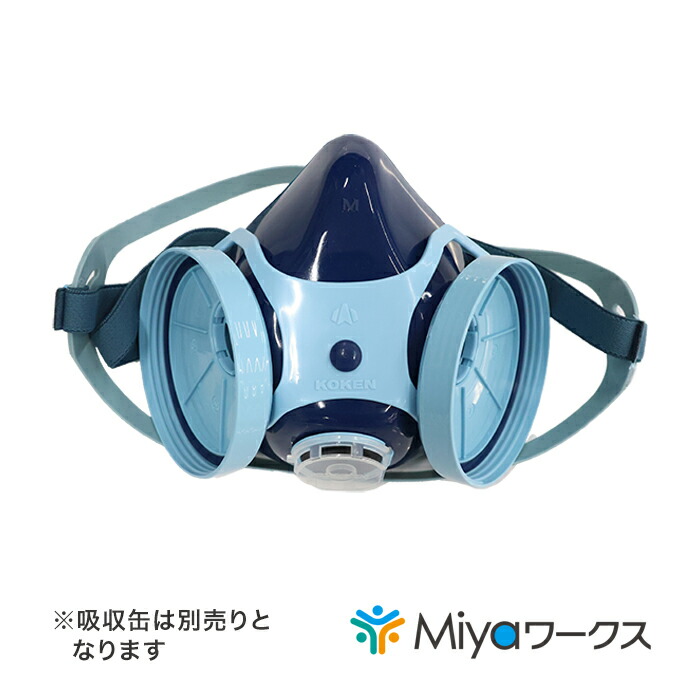 楽天市場】タニザワ 電動ファン付呼吸用保護具 ST#271III [高機能