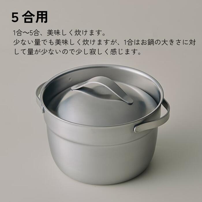 楽天市場】宮崎製作所 ごはん鍋 ステンレスタイプ 2合/5合 16cm/2.4L