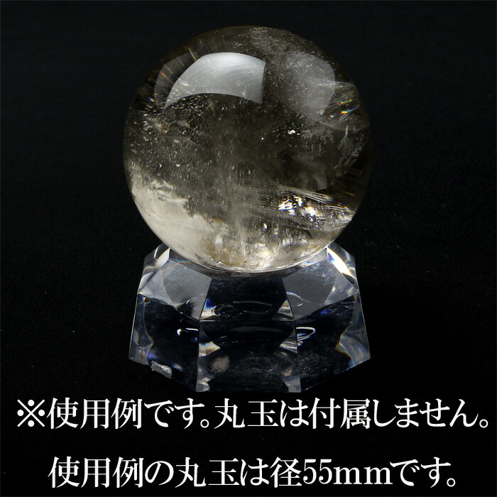 楽天市場】【 伊勢 宮忠 】【 アクリル製玉置き台 （幅 約55mm） No.3