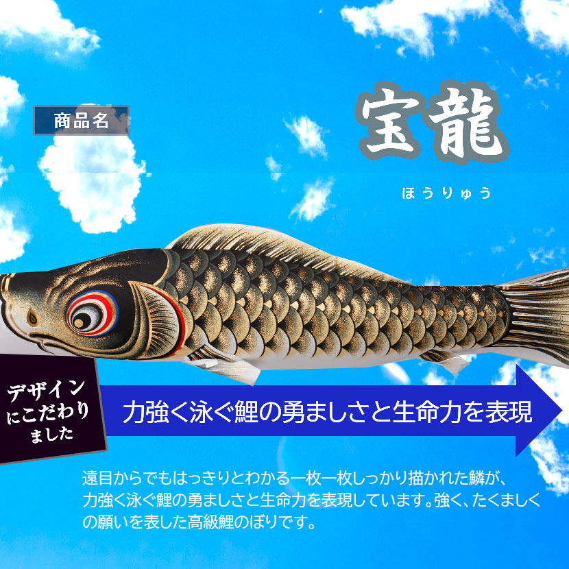 楽天市場】【3/1限定全品ポイント2倍】こいのぼり 鯉のぼり 日本製 お