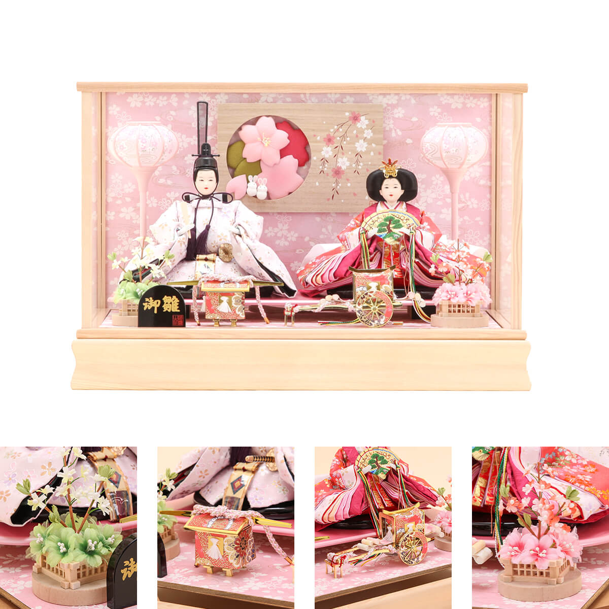 楽天市場】【楽天SS協賛☆3/11迄全品ポイント3倍！】雛人形 コンパクト