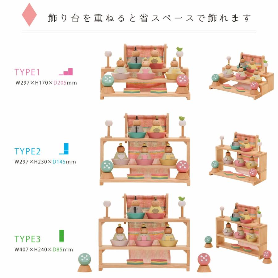 楽天市場】PUCAプーカのひなにんぎょう ベーシック 雛人形 積み木の