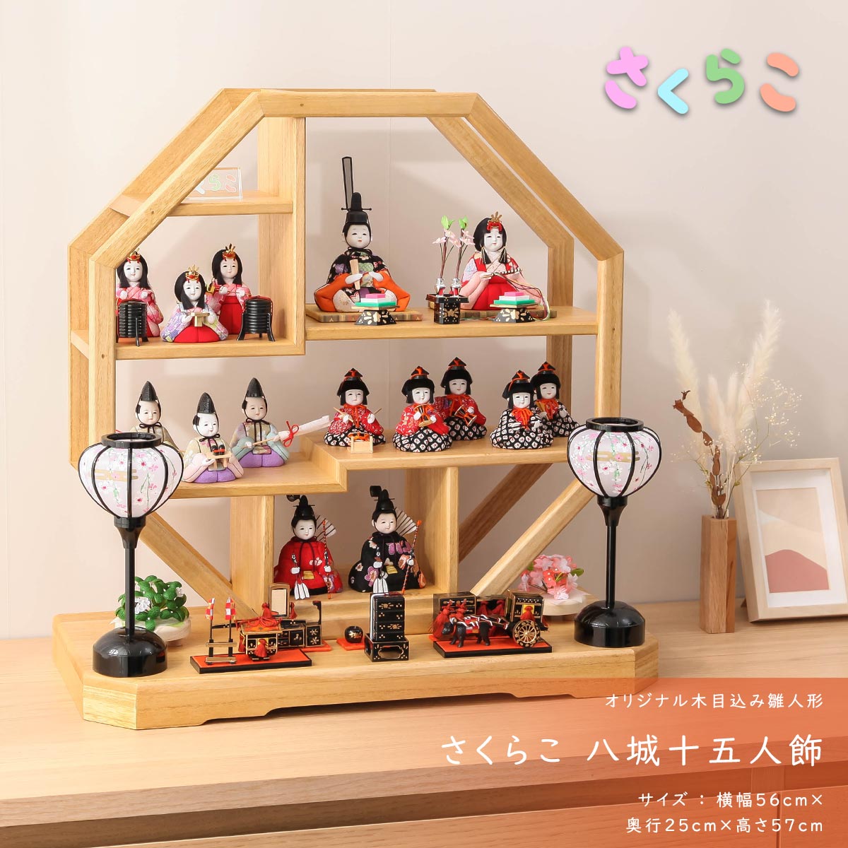 楽天市場】【楽天SS協賛☆3/11迄全品ポイント3倍！】雛人形 木目込み