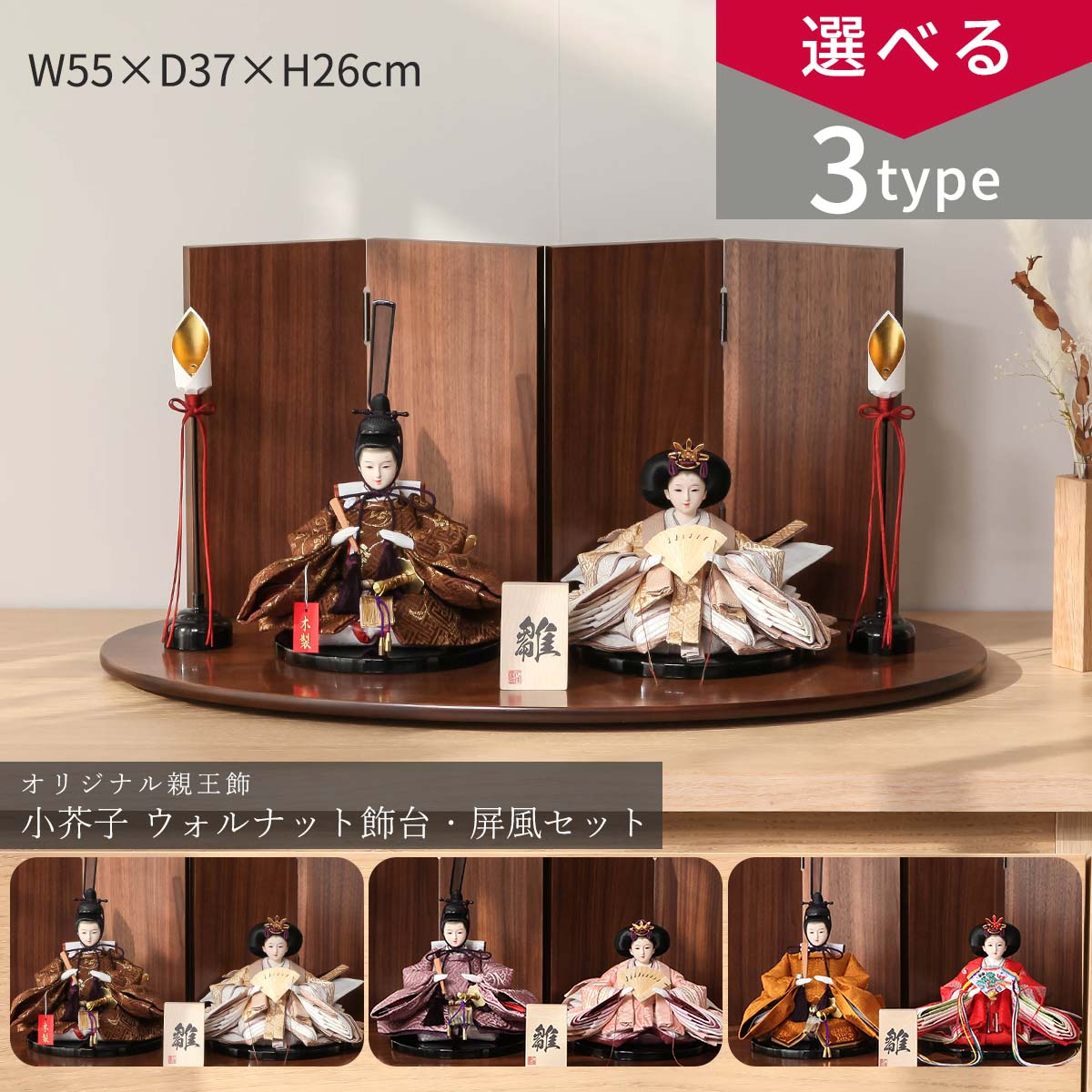 楽天市場 | 雛人形 五月人形 鯉のぼりの久宝堂 - 雛人形☆お買い物