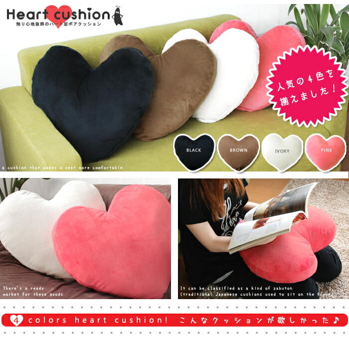 楽天市場】[10%OFF!楽天スーパーSALE 3/4 20:00〜3/11 1:59] ハート型