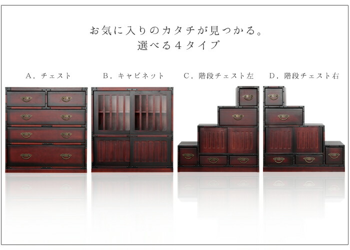 楽天市場】[10%OFF!楽天スーパーSALE 3/4 20:00〜3/11 1:59] 民芸調