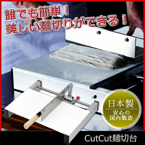 楽天市場】[10%OFF!楽天スーパーSALE 3/4 20:00〜3/11 1:59] そば打ち