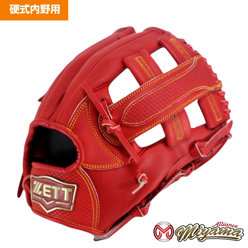 楽天市場】ゼット ZETT 947 内野手用 硬式グローブ 内野用 硬式