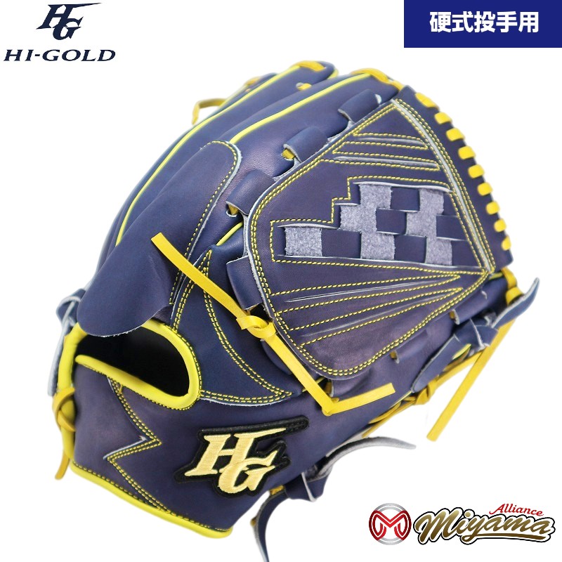 楽天市場】ハイゴールド HI GOLD 53 野球用 一般 硬式 グラブ 投手用