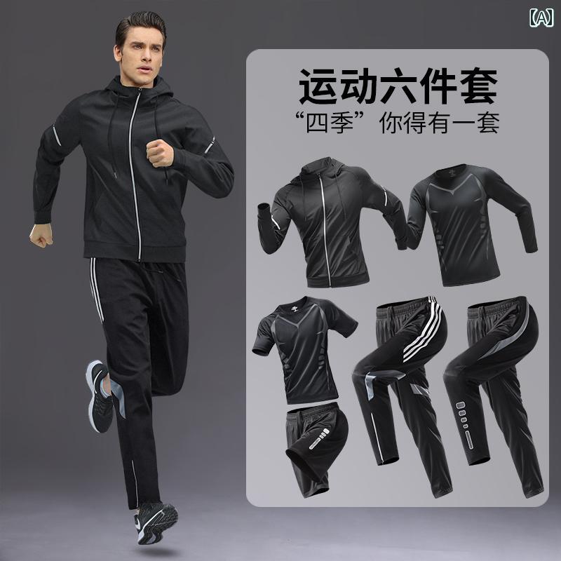 ジョギングウェア 冬」の人気商品一覧 | 安い商品を通販サイトから探す