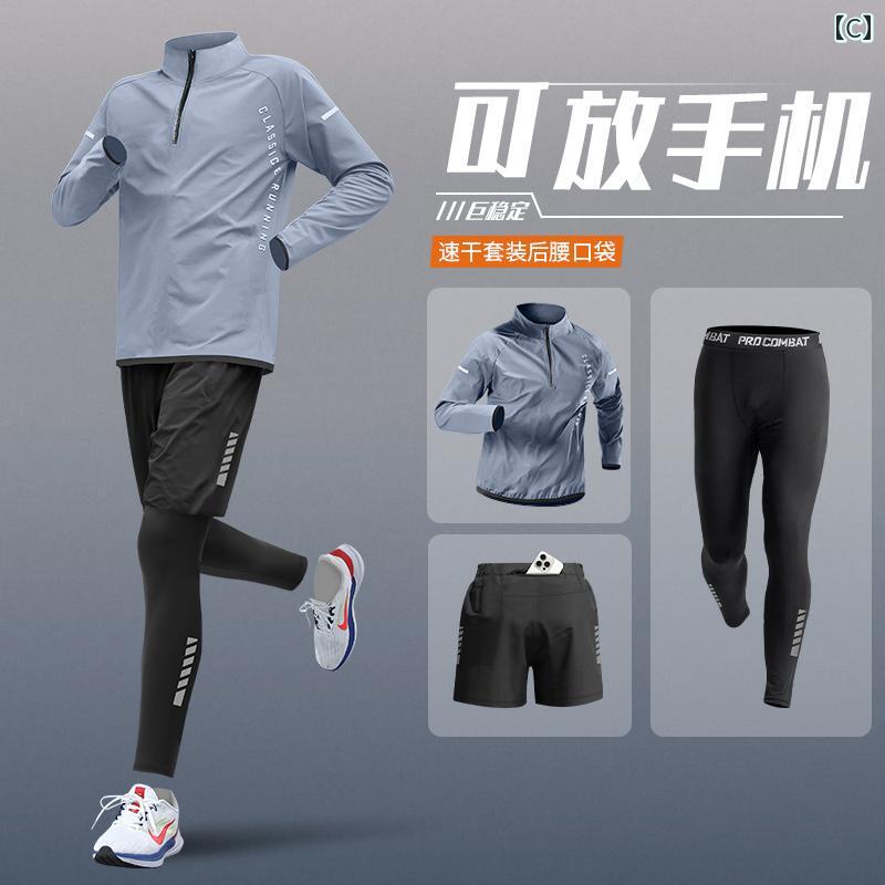 楽天市場】ランニングウェア スポーツ メンズ スポーツ スーツ メンズ