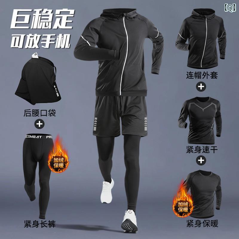 楽天市場】ランニングウェア スポーツ メンズ スポーツ スーツ メンズ