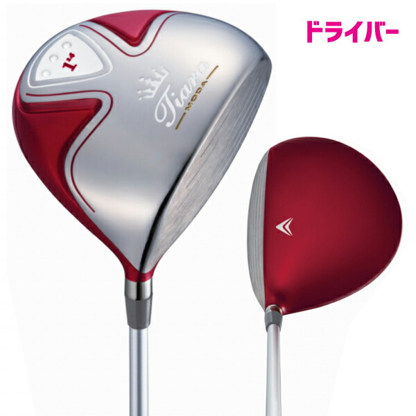 楽天市場】ウィルソン レディース クラブセット TIARA MODA ティアラ