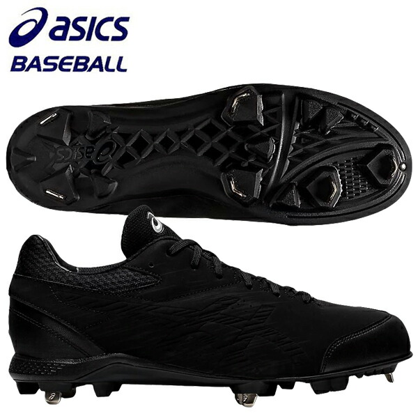 楽天市場】アシックス スパイク ゲーリックの通販