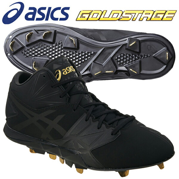 楽天市場】野球 スパイク アシックス スピードアクセルの通販