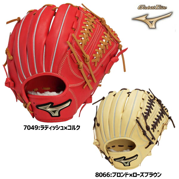 ミズノグローバルエリートrg」の人気商品一覧 | 安い商品を通販サイト