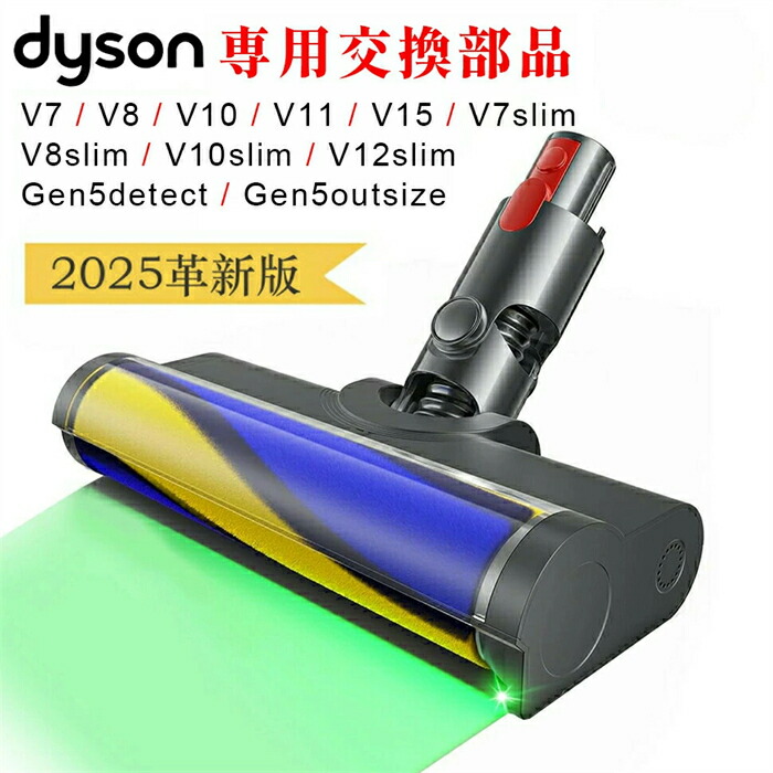 楽天市場】dyson v11 sv14（掃除機・クリーナー｜生活家電）：家電の通販